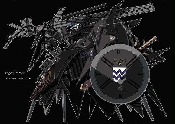 WD・ギガース・ヘッツァー