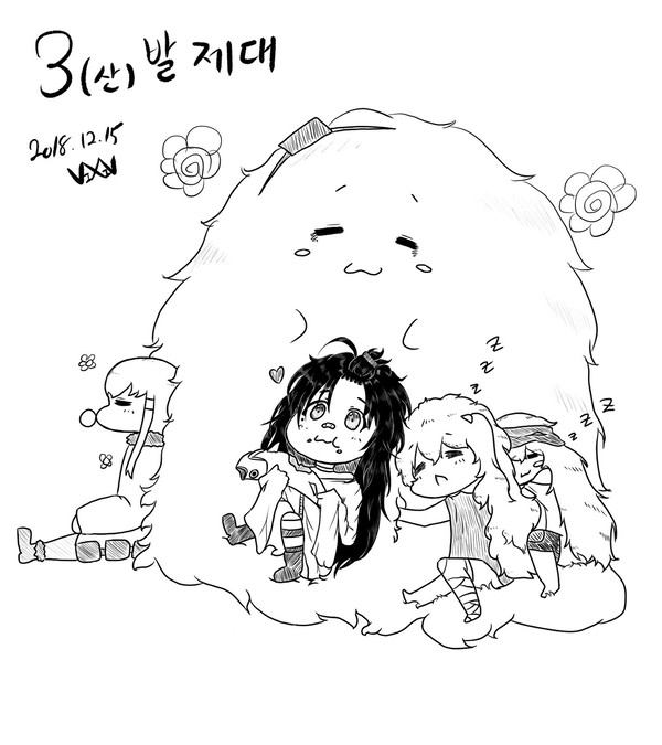 산발제대