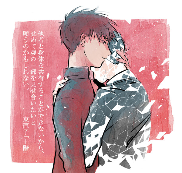 モブ律モブ／律モブまとめ