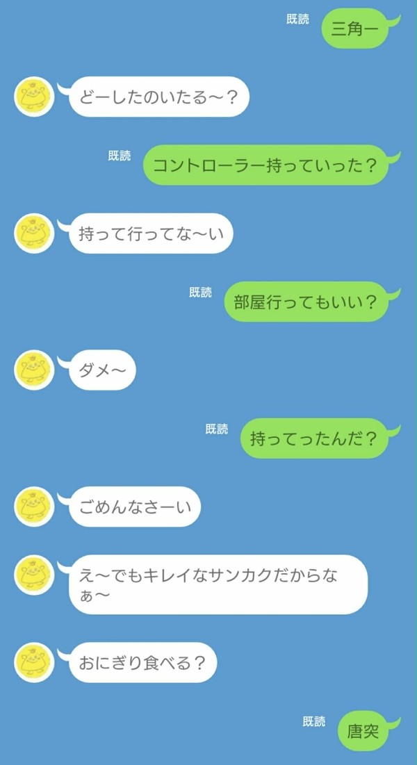 A3!LIME風まとめ②
