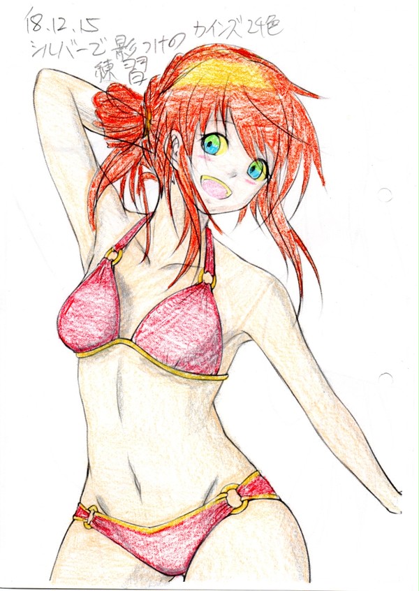 影つけの練習