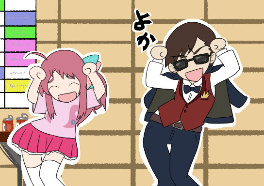 巽とさくらでｳｯｰｳｯｰｳﾏｳﾏ(ﾟ∀ﾟ)