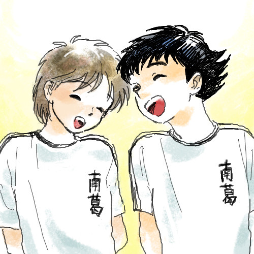翼ログ①