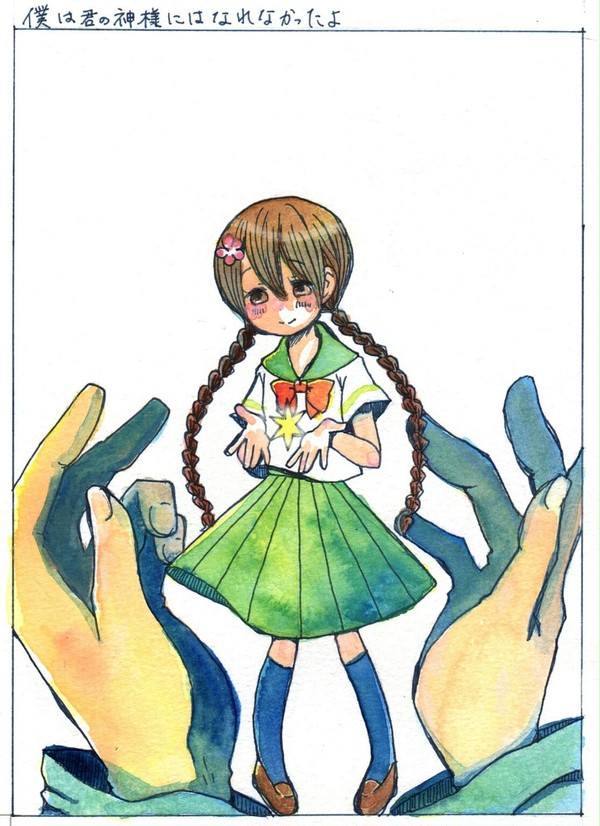 ひよさくちゃん