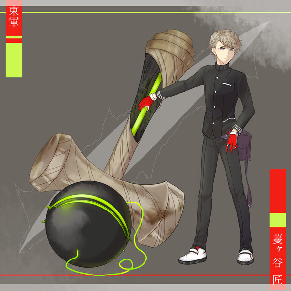【冬闘乱2018】蔓ヶ谷匠【東軍】