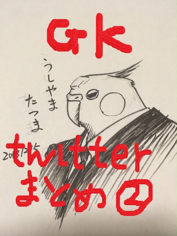 201812_二週目まとめ