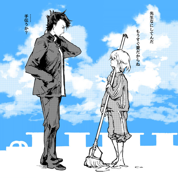ラカノア現パロ