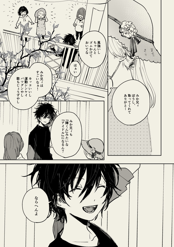 我慢して 我慢して 我慢して もう限界