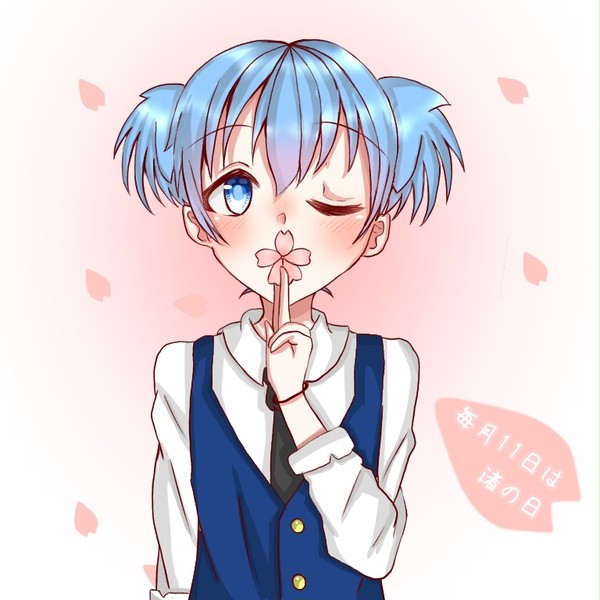 暗殺詰め