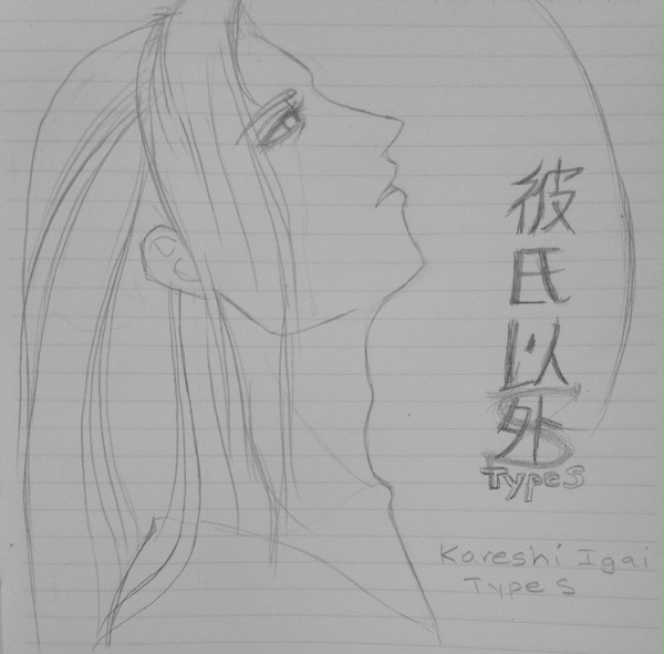 Tumblr Sketch Log 3