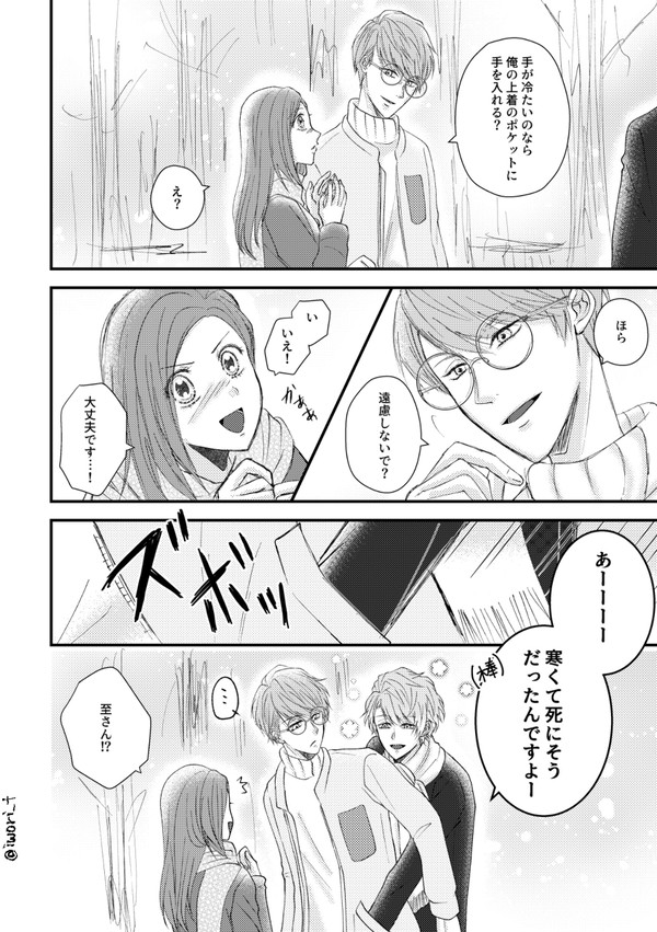 多分いづみ受