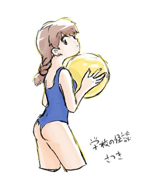 宮ノ下さつき