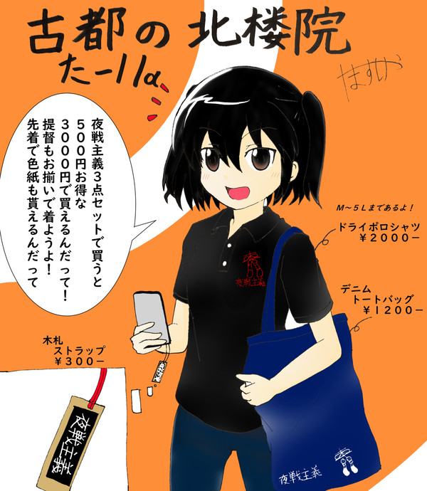C95お品書き