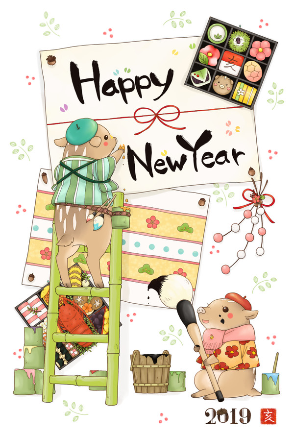 年賀状2019