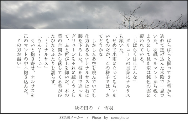 恋語り百人一首