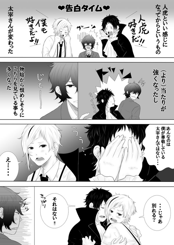 いい子いい子①