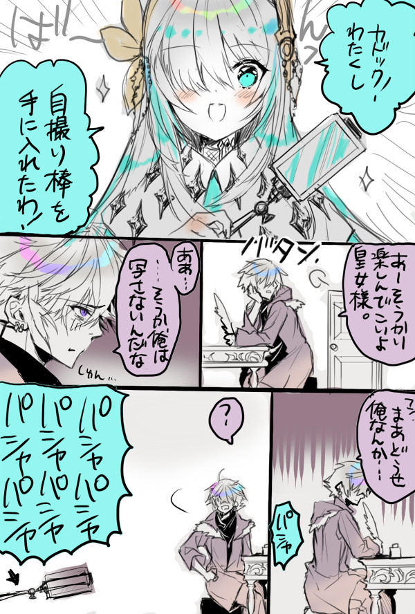 カドアナらくがきまとめ