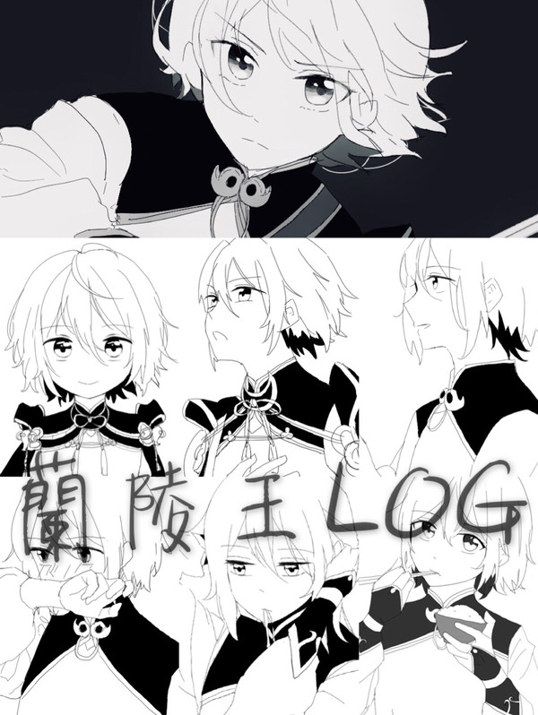 log