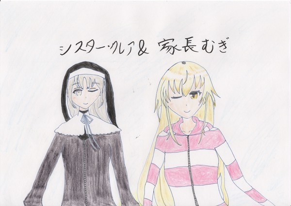 むぎむぎとクレアさん