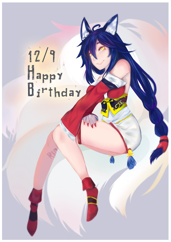 1209 HBD