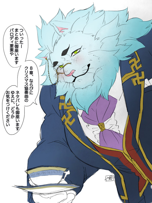 ついまとめ8章〜協奏曲