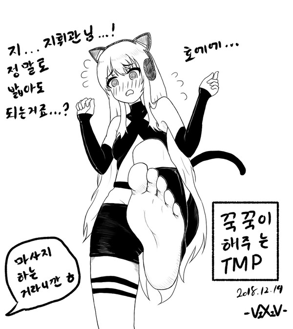 꾹꾹이 해주는 틈냥이