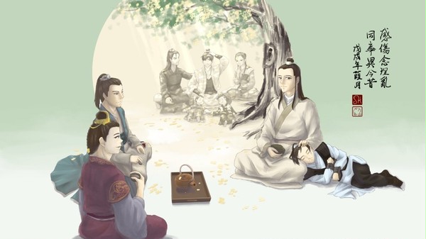 今昔