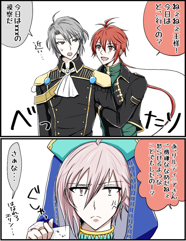 がくてん・オラサル らくがき