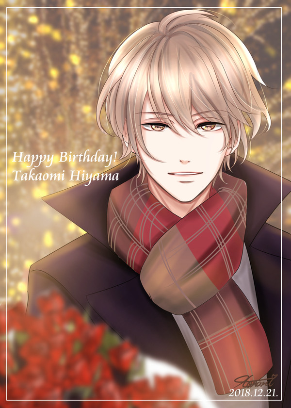 桧山さんお誕生日