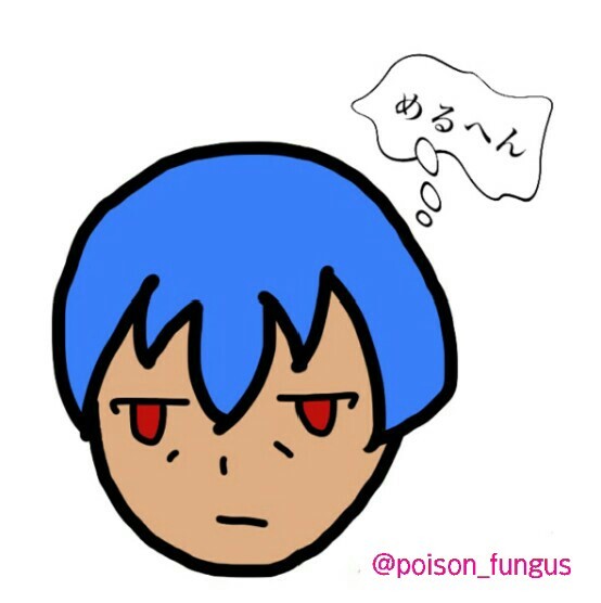 めんどくさい志賀くん