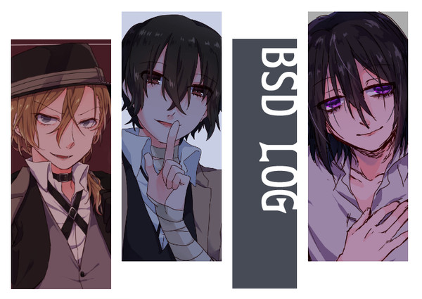 BSD log