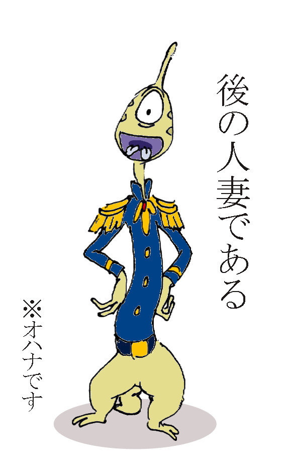 D社の女装男子