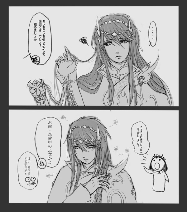 浪の髪