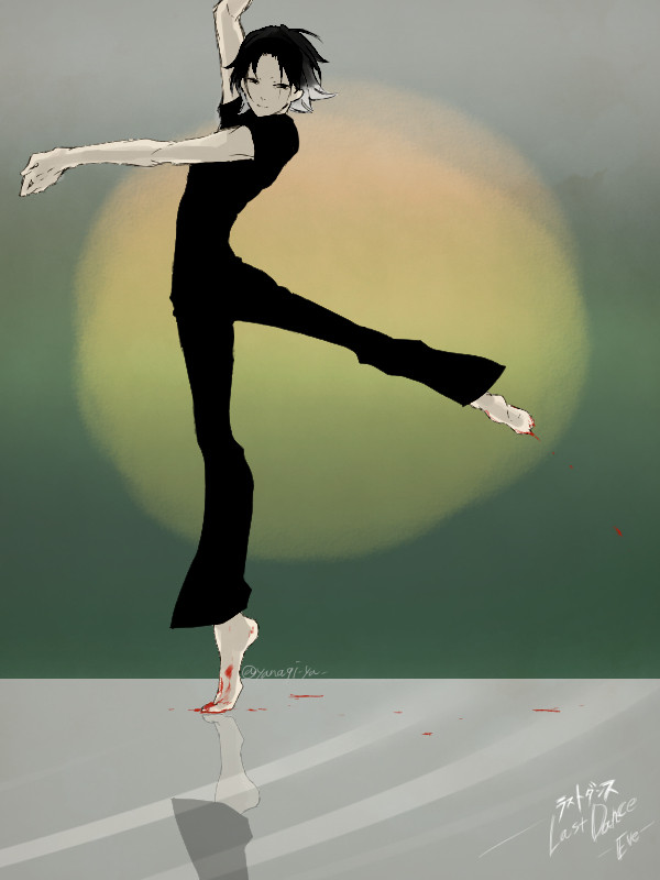 LastDance