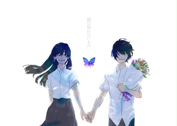 彼方