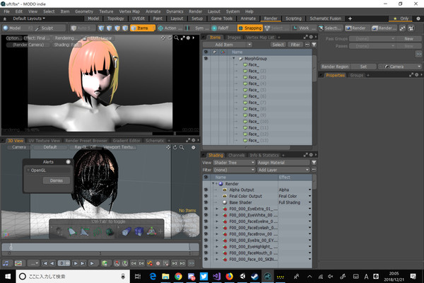 Unityからfbx出力したVRoidのモーフを修正するツール