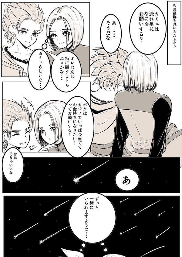 ついったーろぐ17