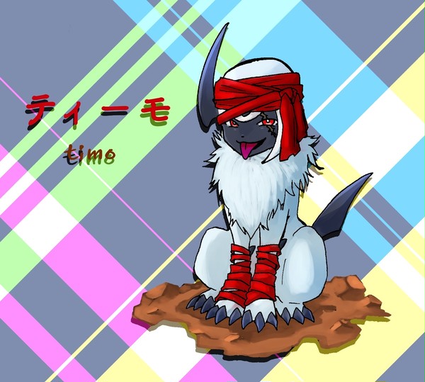 【ポケフロ0】ティーモ【ナラズ者】