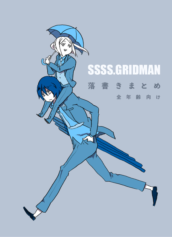 GMまとめ