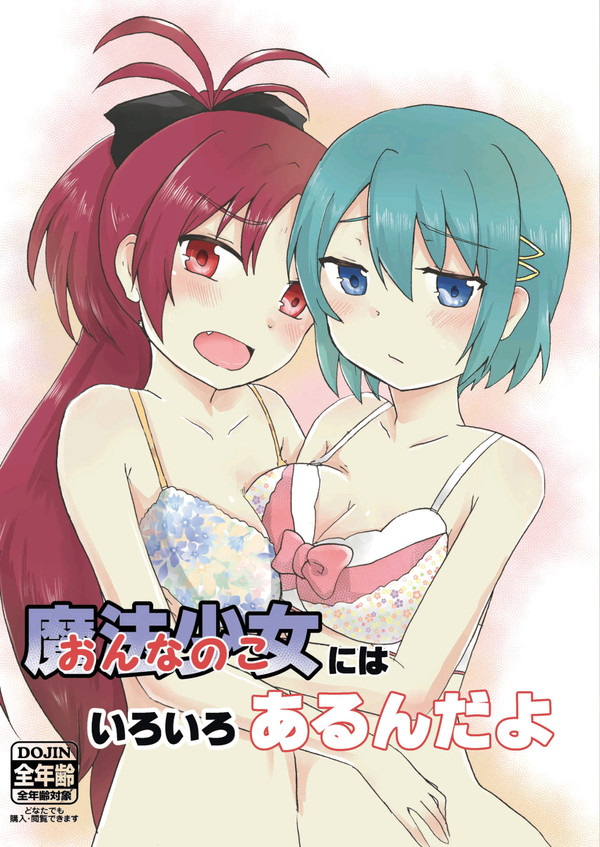 C95新刊情報です！
