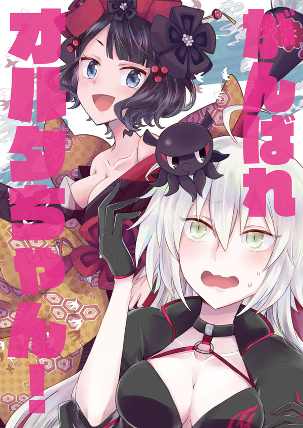 C95新刊サンプル