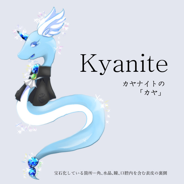 【ポケフロ0】カヤ【ボウケン者】