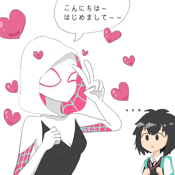 こんにちは~~ はじめまして~~~
