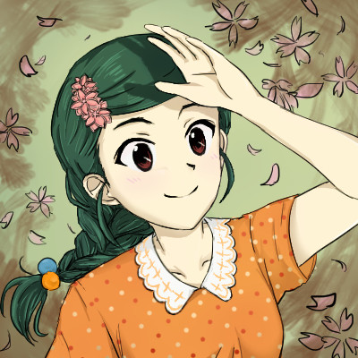 首藤葵詰め