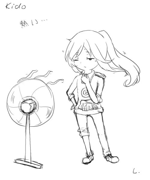 熱い