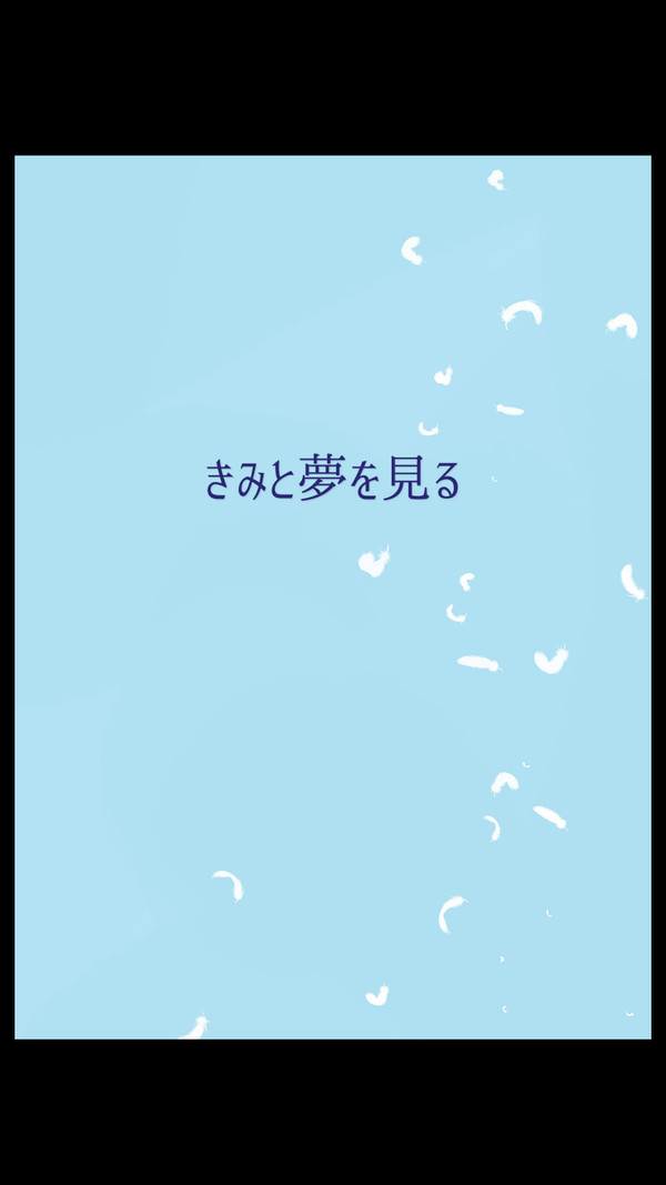 C95　新刊サンプル《リヴァイ兵長夢小説》