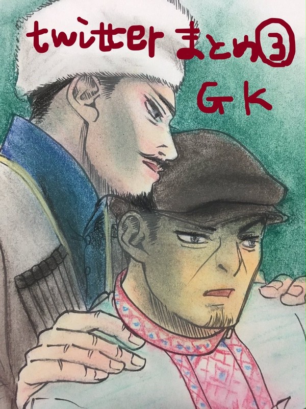 201812_三週目まとめ