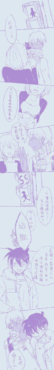 誰也不讓