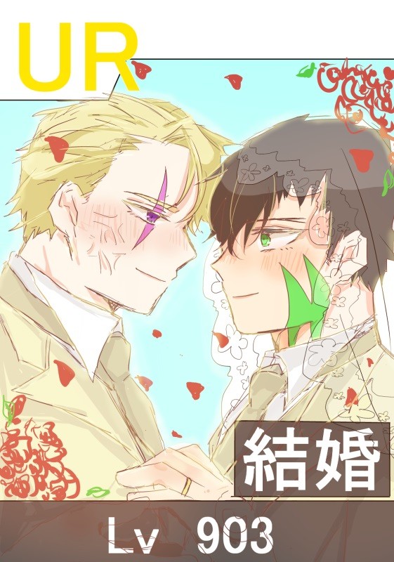 グス臣まとめ④