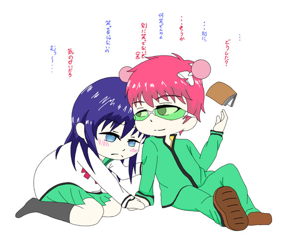 斉照ツイログ